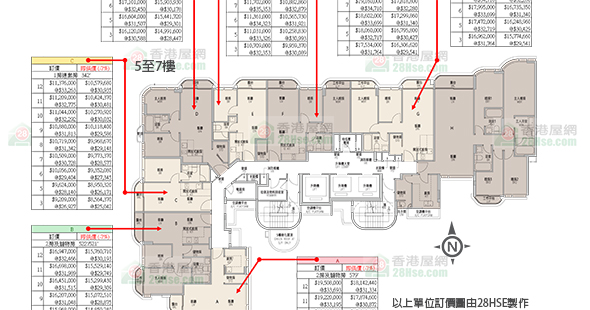128 Waterloo Floorplan Pricelist Updated date: 2020-10-05