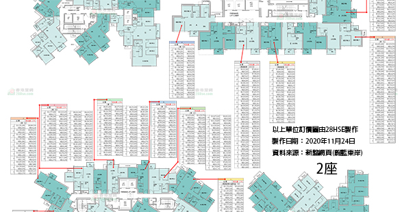 蔚蓝东岸 单位订价图 更新日期: 2020-11-24