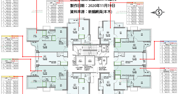 本木 单位订价图 更新日期: 2020-11-23
