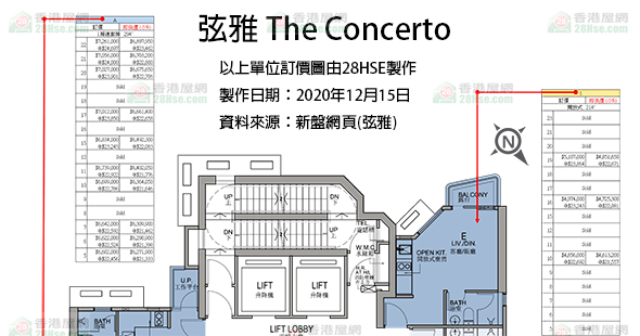 弦雅 单位订价图 更新日期: 2020-12-15