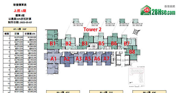 Phase 1 of Le Mont Floorplan Pricelist Updated date: 2025-03-07