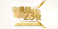 First Group Centre logo