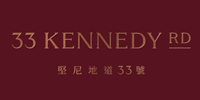 坚尼地道33号 logo