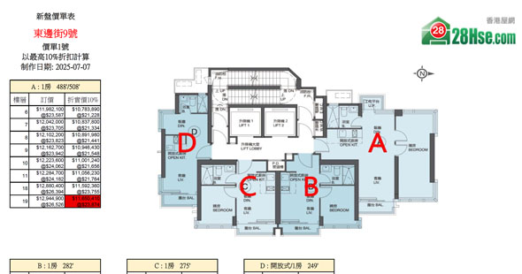9 Eastern Street Floorplan Pricelist Updated date: 2025-07-07
