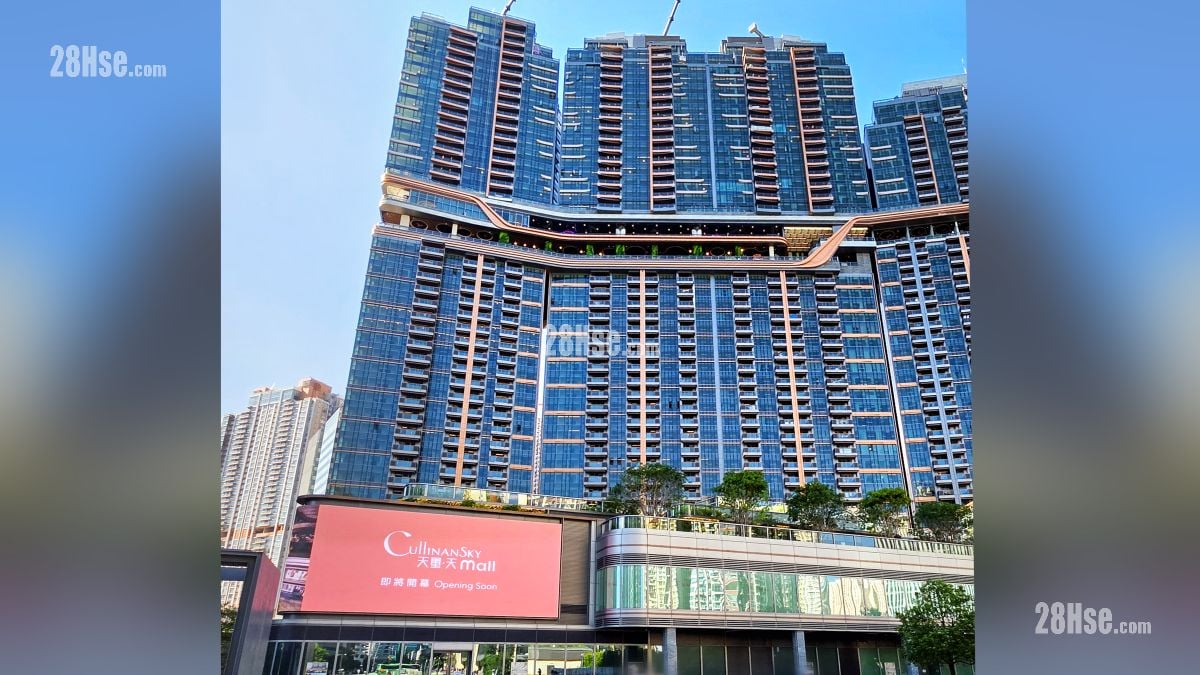 天玺天 2期 主题大厦 Phase 2 of Cullinan Sky, 天玺天 2 期位于启德协调道10号, 第2期由2座组成,提供共584伙。 天玺天 2期 主题大厦 Phase 2 of Cullinan Sky, 天玺天 2 期位于启德协调道10号, 第2期由2座组成,提供共584伙。
