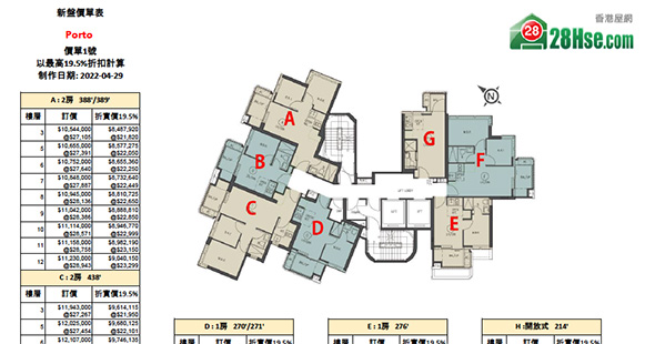 Porto pricelist floorplan Updated tme: 2026-04-29