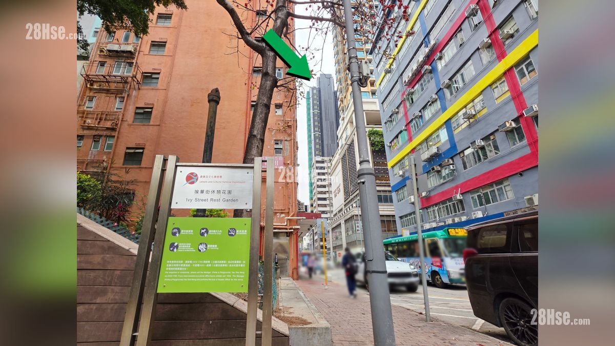 映居 附近设施 埃华街休憩花园, 距离(绿色箭嘴部分) 项目约 150 米