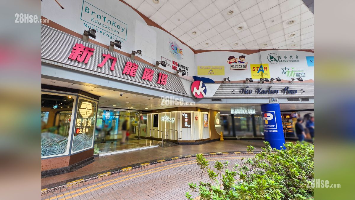 映居 邻近商场或食肆 新九龙广场, 位于大角咀道, 距离项目约 400 米