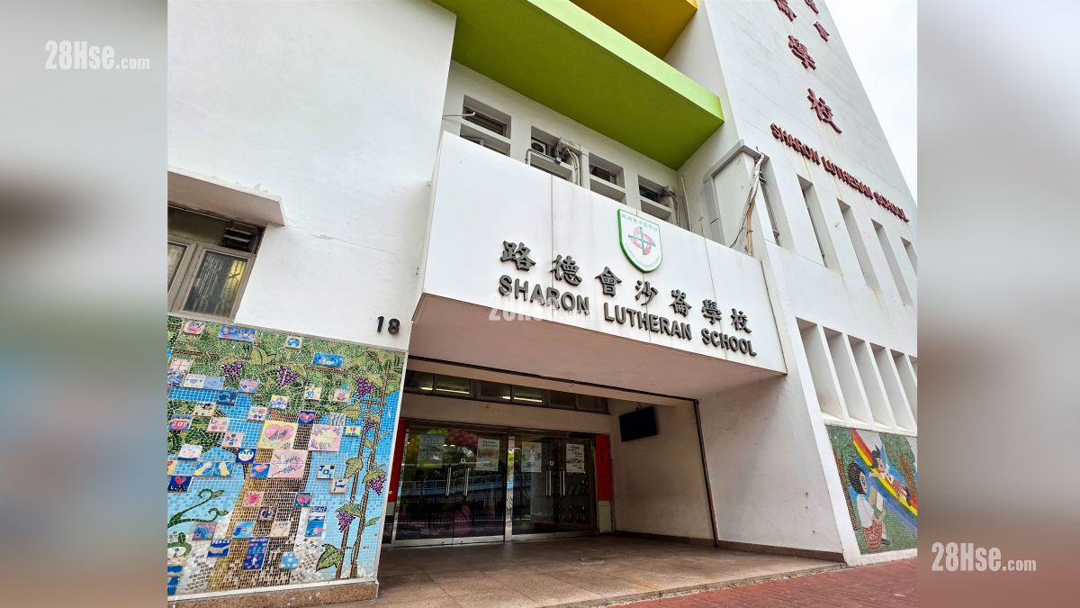 映居 附近设施 路德会沙仑学校, 位于樱桃街, 距离项目约 450 米