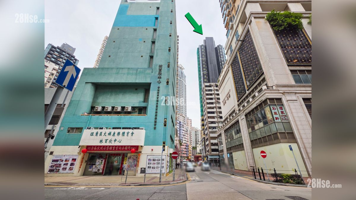 映居 附近设施 旺角区文娱康乐体育会林百欣中心, 项目位于绿色箭嘴部分