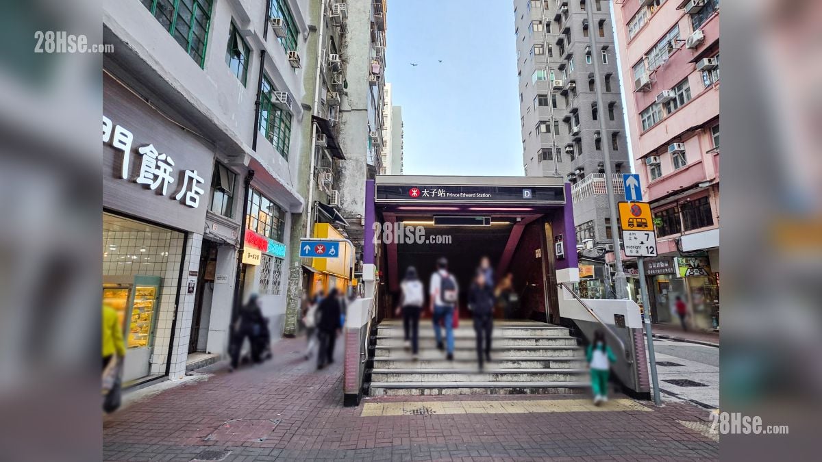 映居 交通配套 太子港铁站 D 出口, 距离项目约 700 米