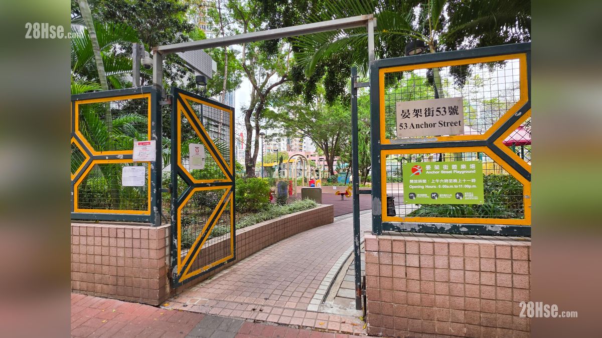 映居 附近设施 晏架街游乐场设有篮球场与足球场