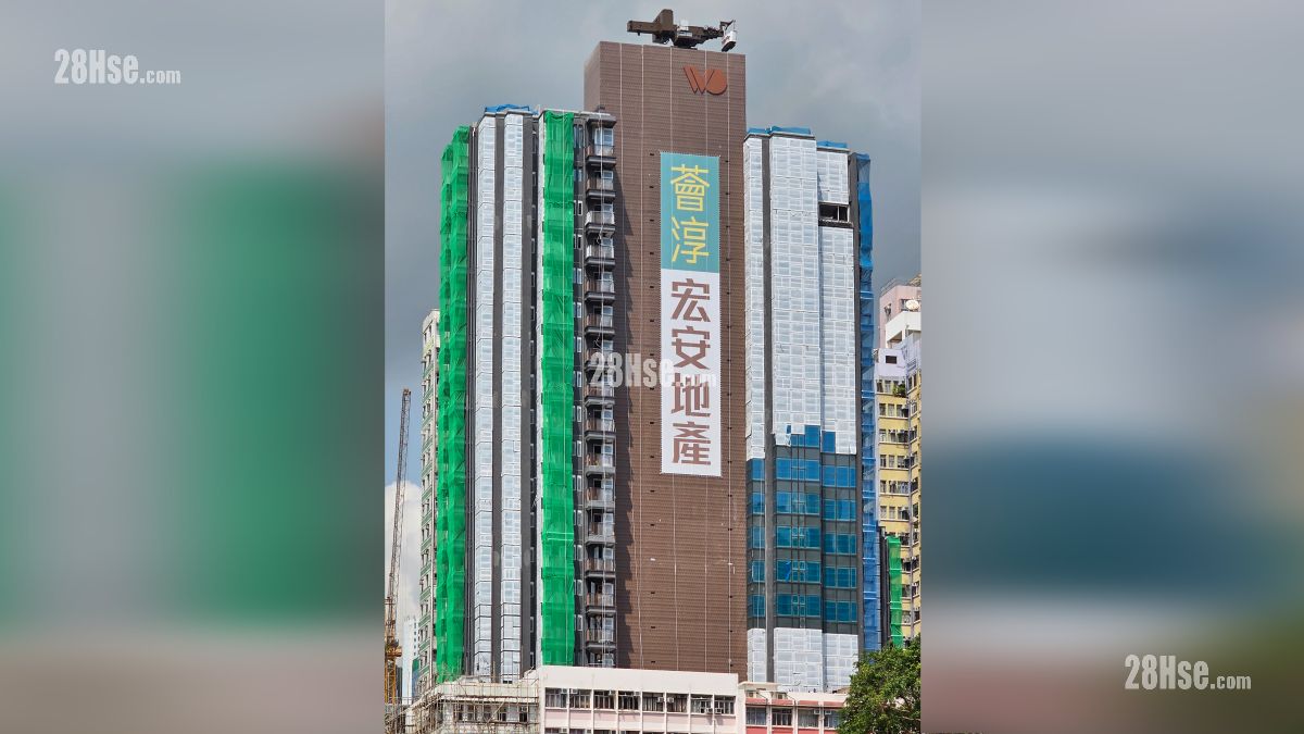 荟淳 主题大厦 Connext 荟淳由宏安发展，位于飞凤街33号，设有1座，提供195伙，实用面积介乎202至520平方尺，间隔包括开放式、2房及3房。