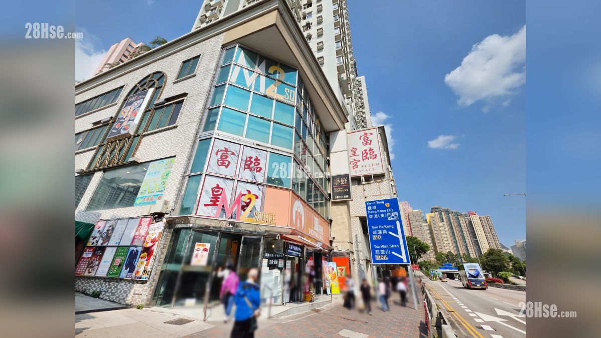 荟淳 邻近商场或食肆 黄大仙新光中心设有较多食肆商铺, 距离项目约 400 米