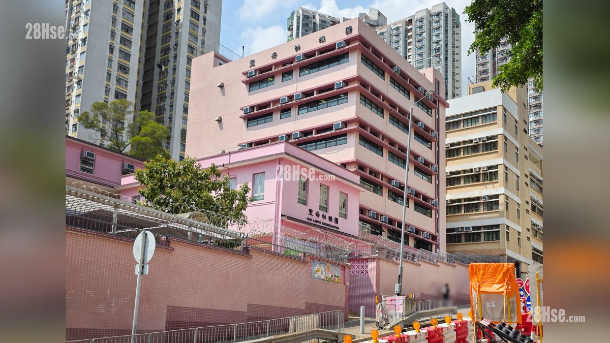 荟淳 附近设施 圣母幼稚园, 位于沙田㘭道, 距离项目约 150 米