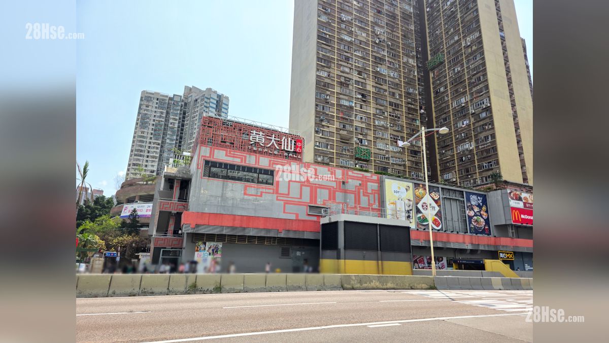 荟淳 邻近商场或食肆 黄大仙中心店一带有较多食肆商铺, 距离项目约 750 米