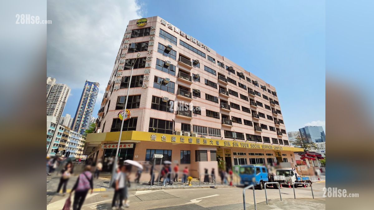 荟淳 附近设施 啬色园社会服务大楼, 位于凤德道, 距离项目约 200 米