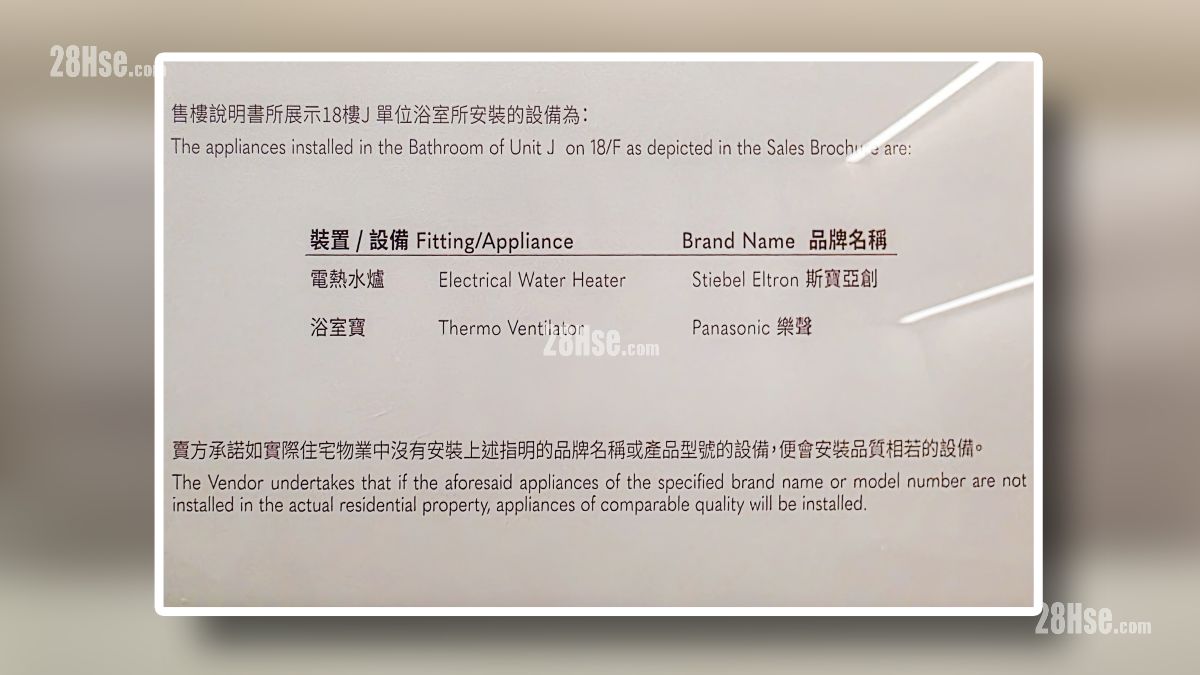 荟淳 示范单位 浴室部分