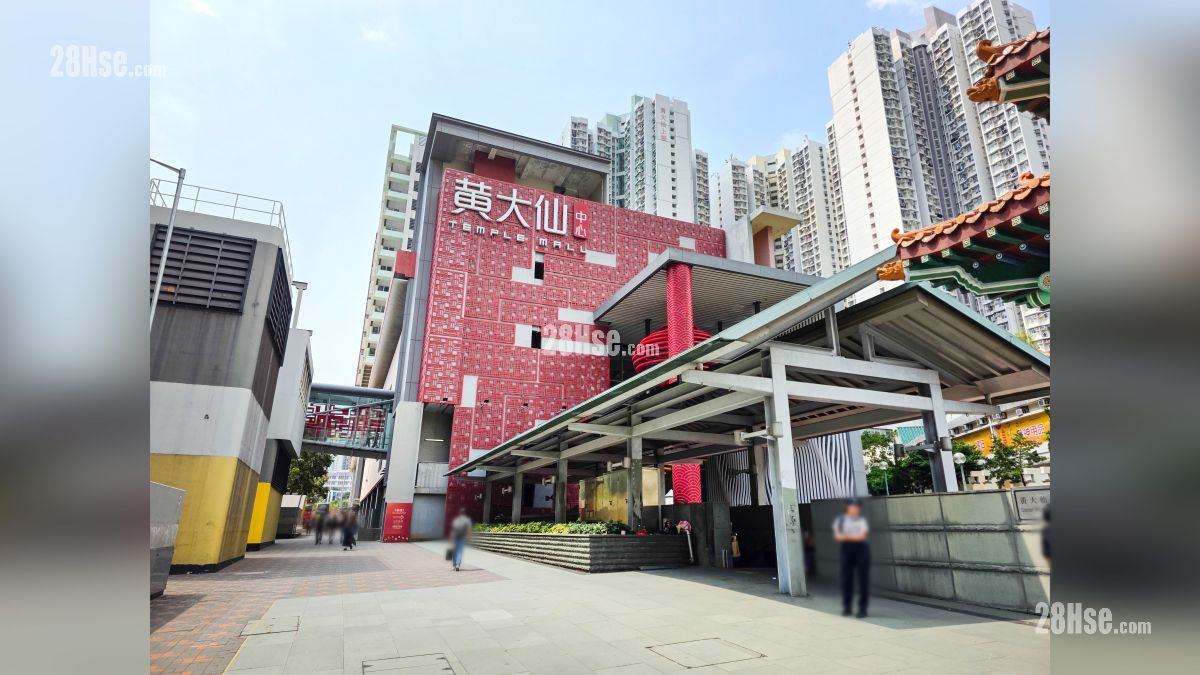 荟淳 邻近商场或食肆 黄大仙中心店一带有较多食肆商铺, 距离项目约 750 米