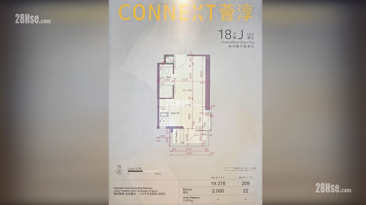 荟淳 示范单位 项目平面图