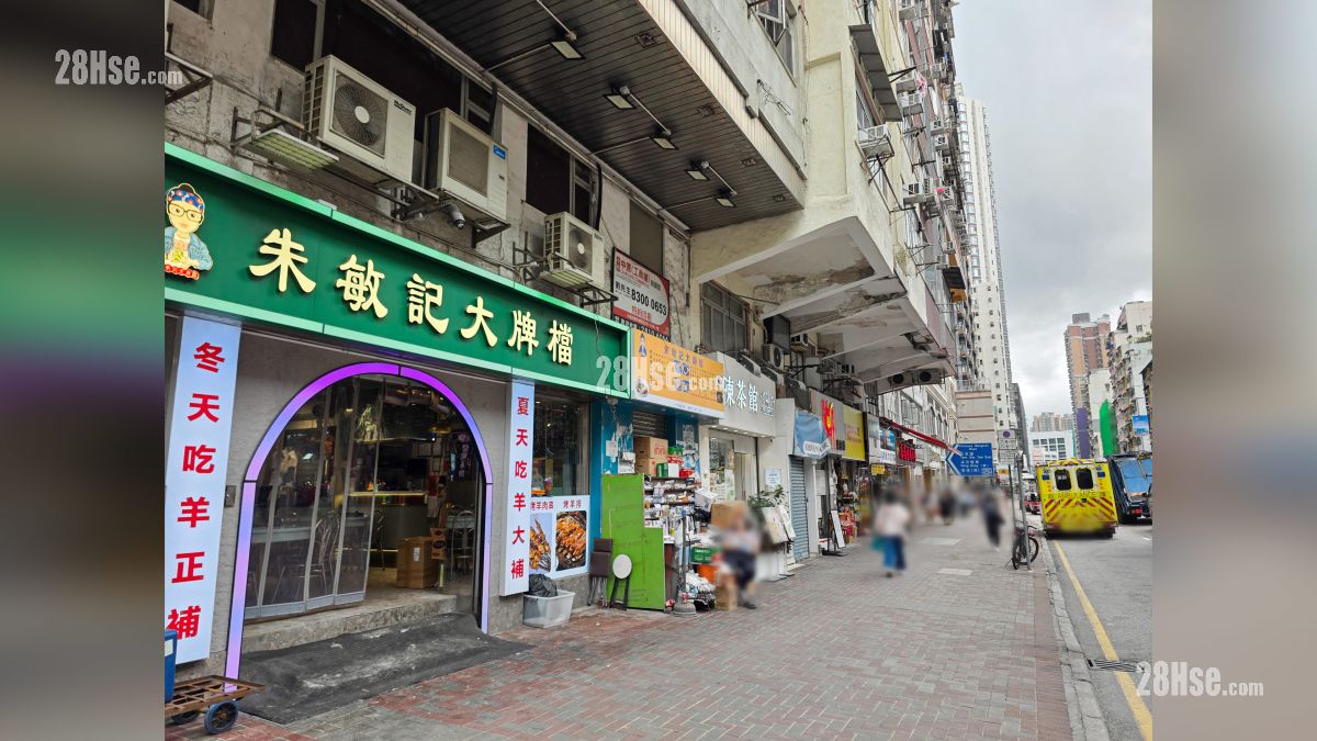 馬頭圍道一帶有食肆商舖