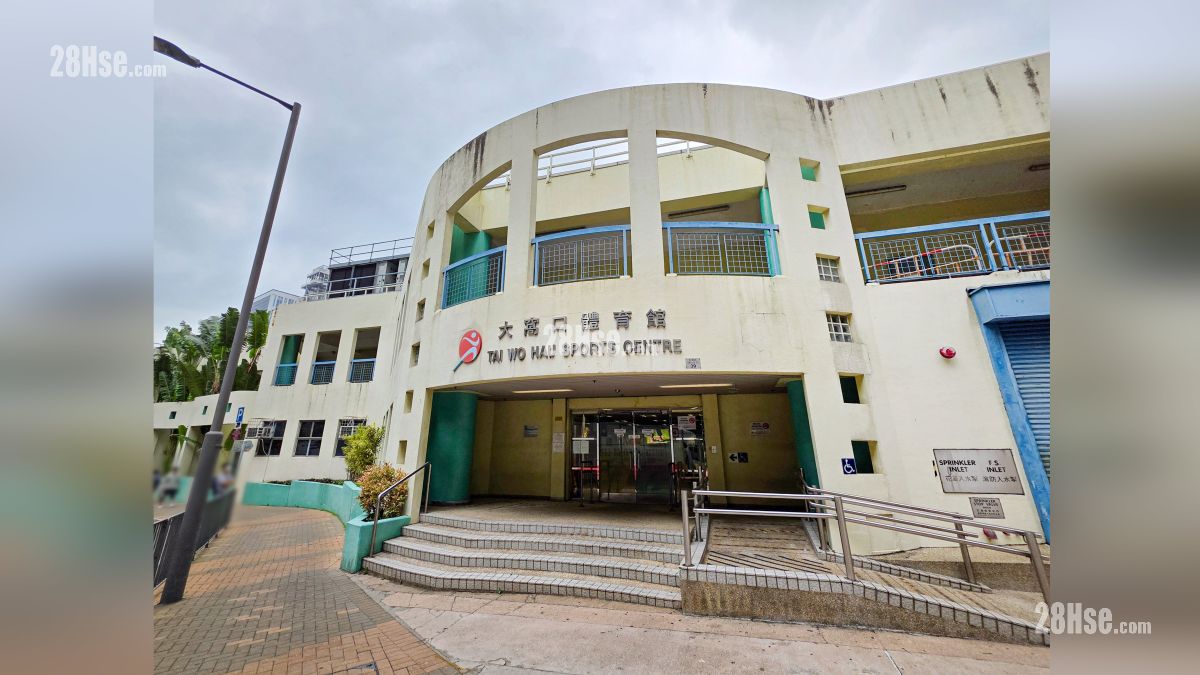 大窝口体育馆, 位于大厦街, 距离项目约 900 米