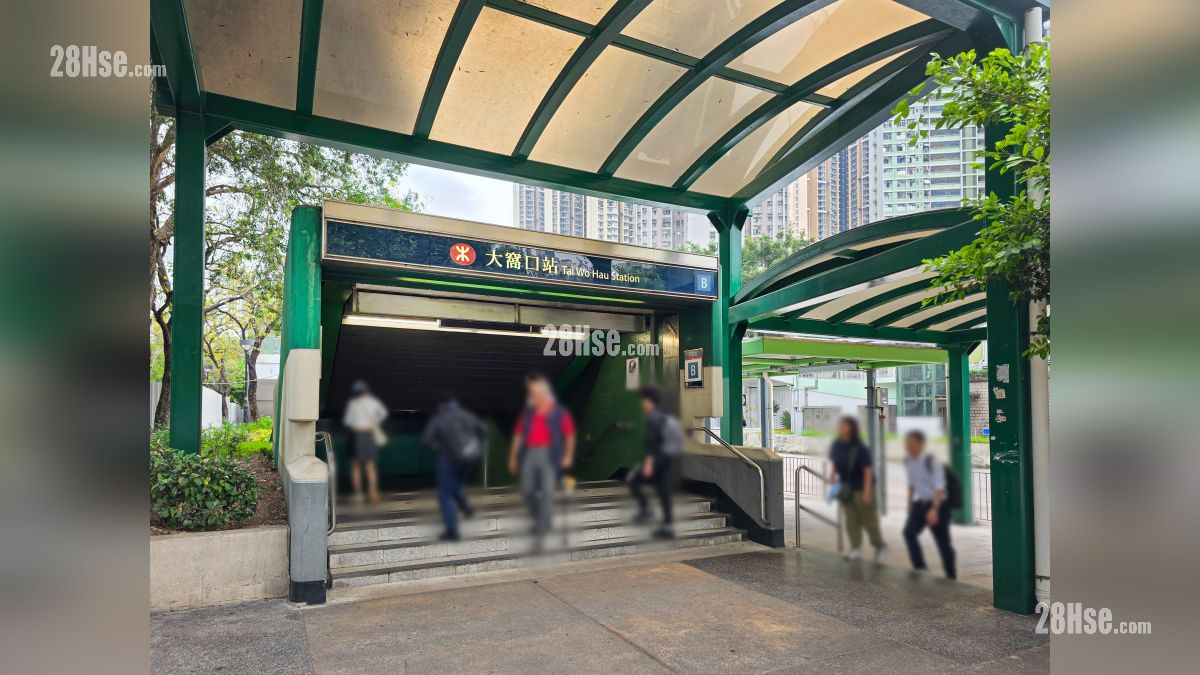 大窝口港铁站 B 出口, 距离项目约 1 公里