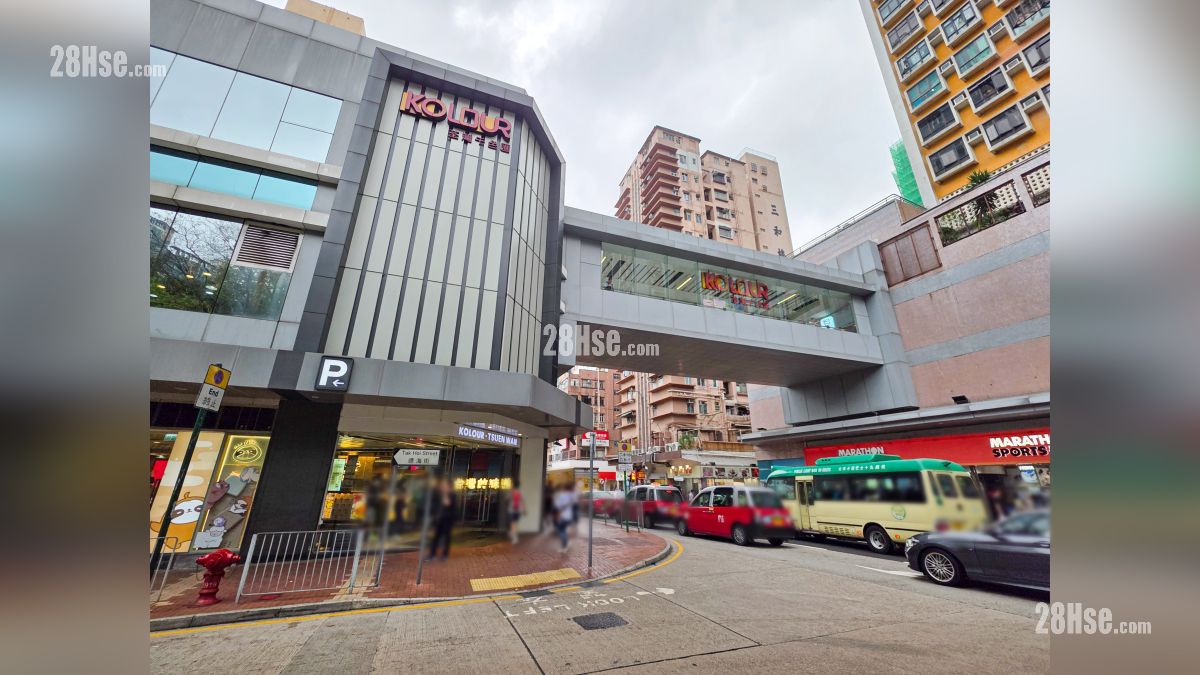 荃湾千色汇, 距离项目约 500 米