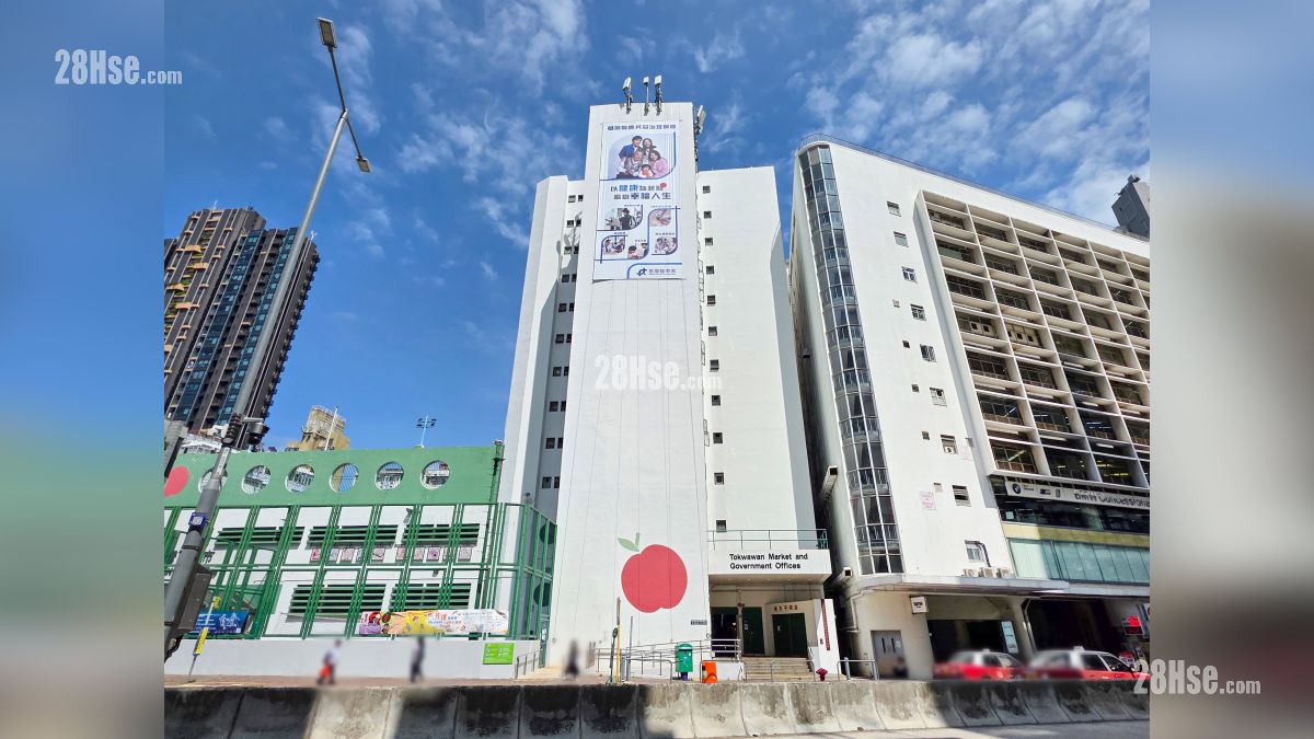 土瓜湾市政大厦设有图书馆, 位于马头围道,  距离项目约 400 米