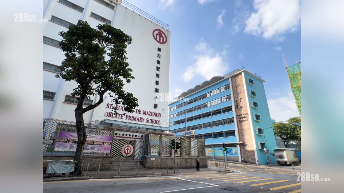 献主会圣马善乐小学, 新亚中学, 位于靠背垄, 距离项目约 600 米