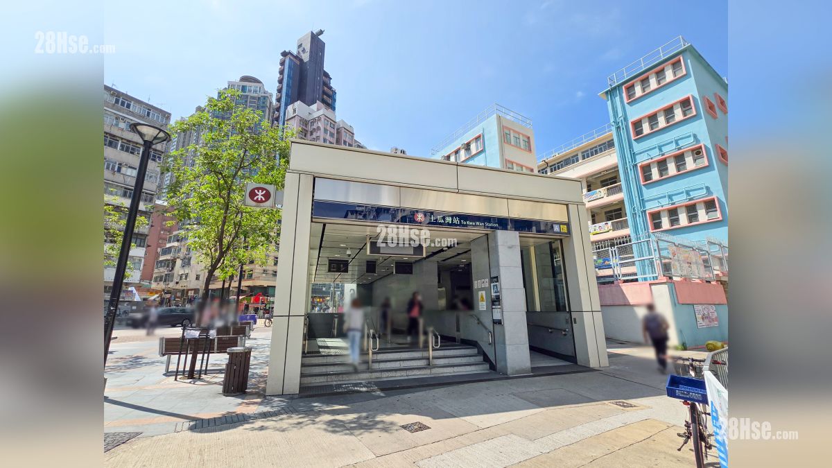 土瓜湾港铁站 A 出口, 位于马头围道, 距离项目约 350 米