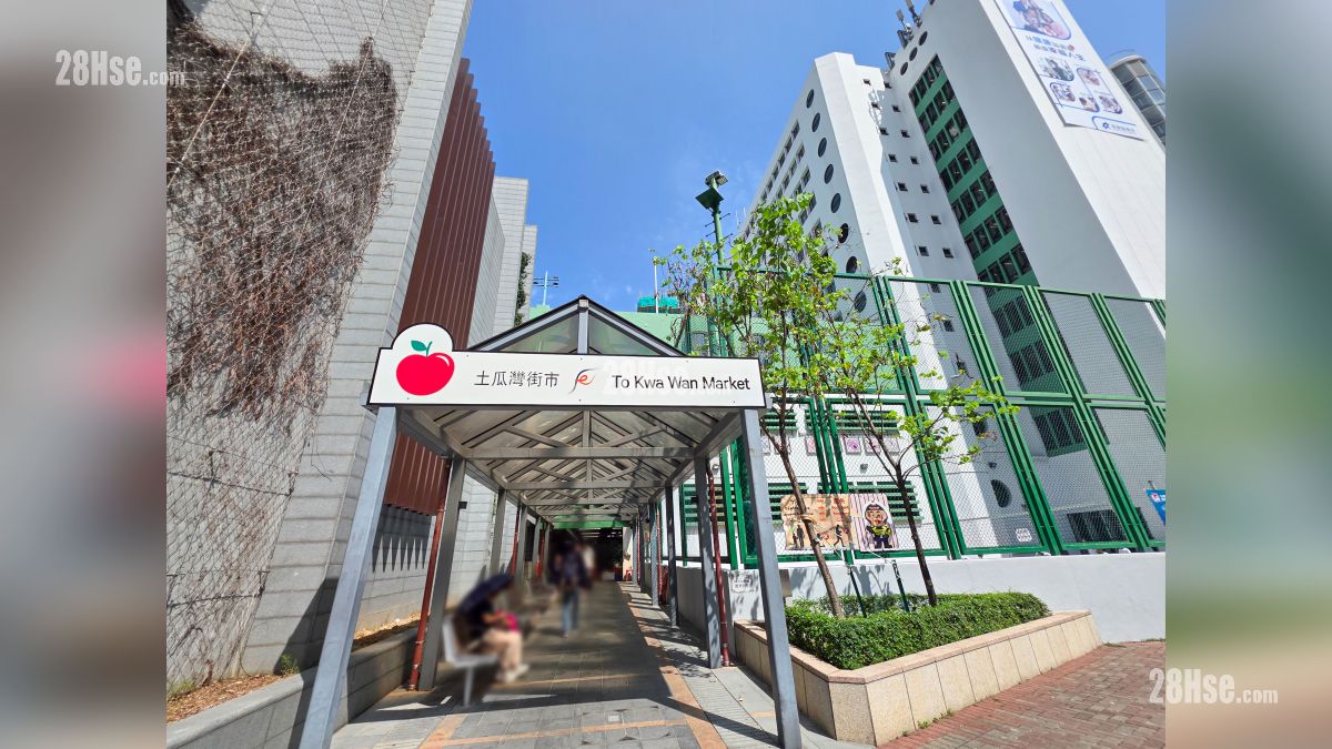 土瓜湾街市, 位于马头围道, 距离项目约 200 米