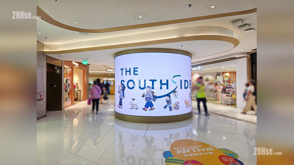 The Southside 商场部分