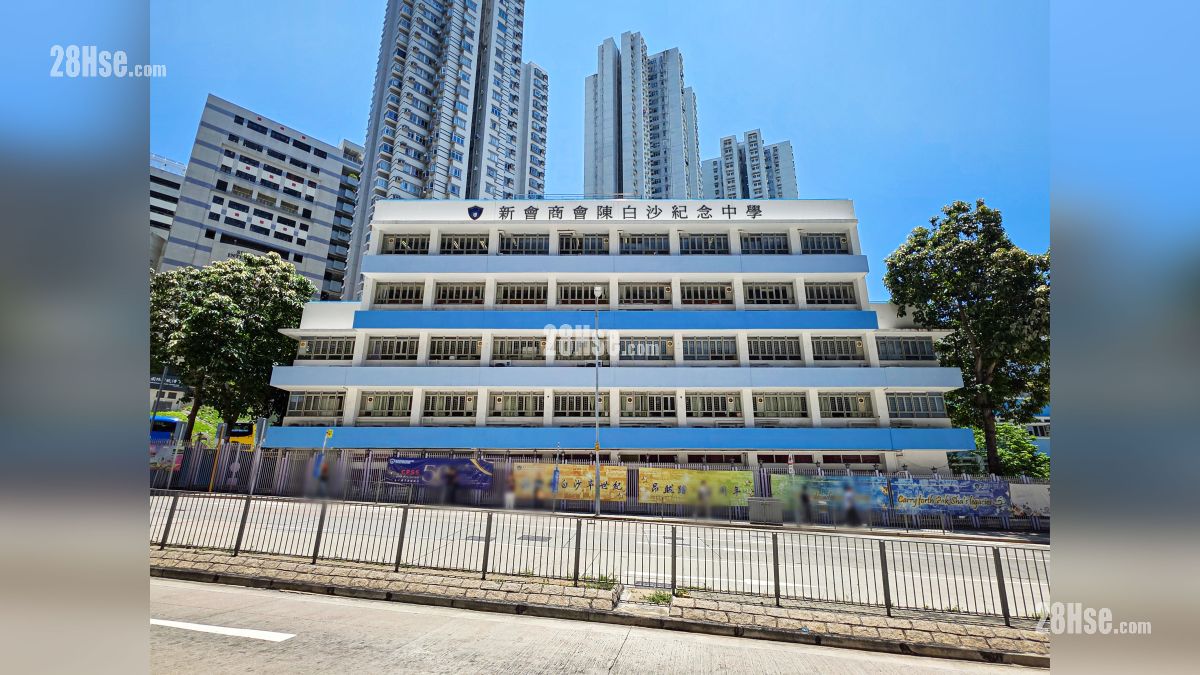 新会商会陈白沙纪念中学, 位于南朗山道与深湾道交界