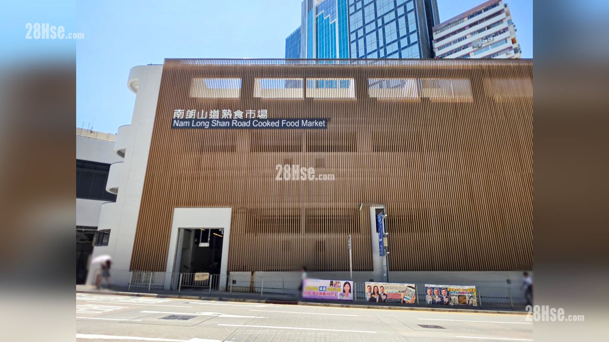 南朗山道熟食市场,  位于项目商场对面 