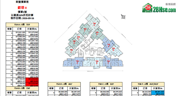 Phase 2 of The Sterling pricelist floorplan Updated tme: 2026-09-16